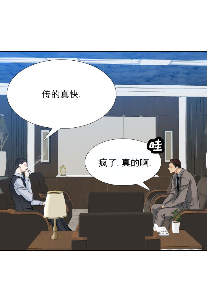 第23话_交易3