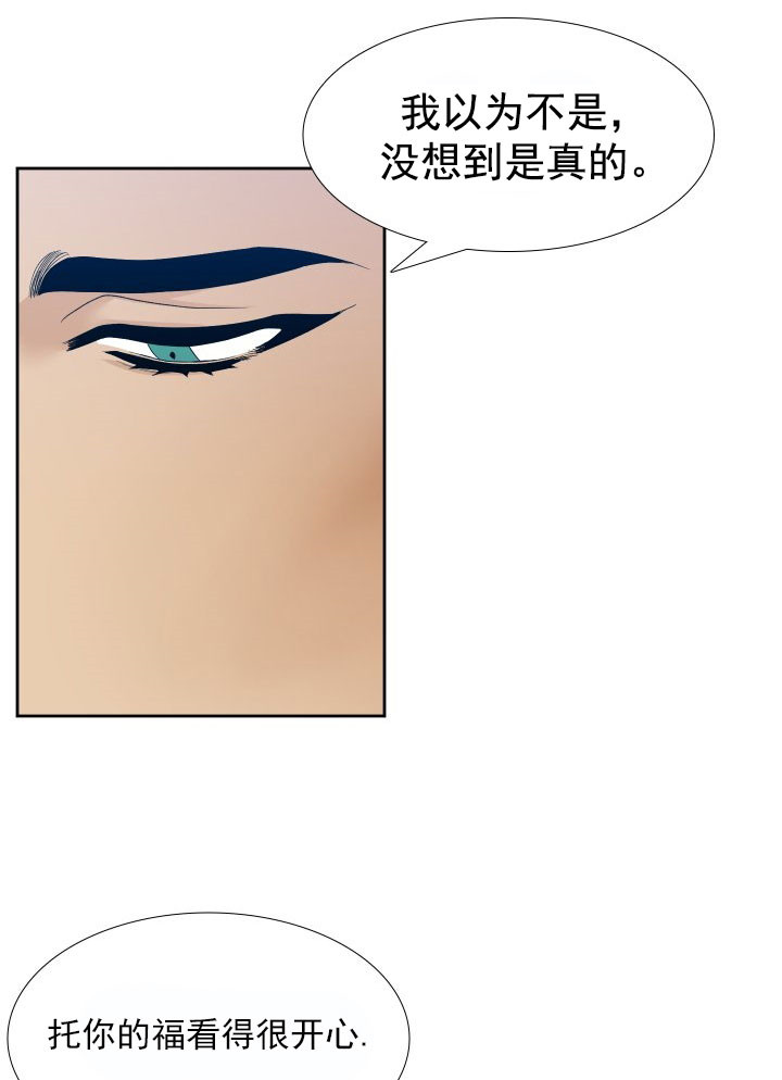 第23话_交易4