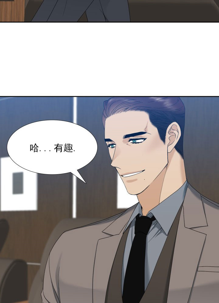 第23话_交易6