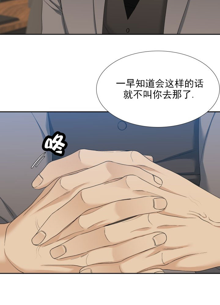 第23话_交易7