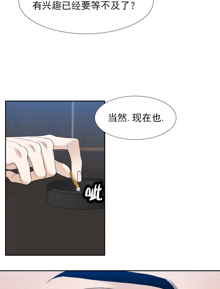第23话_交易9