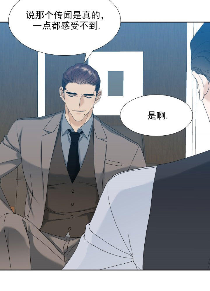 第22话_传闻11