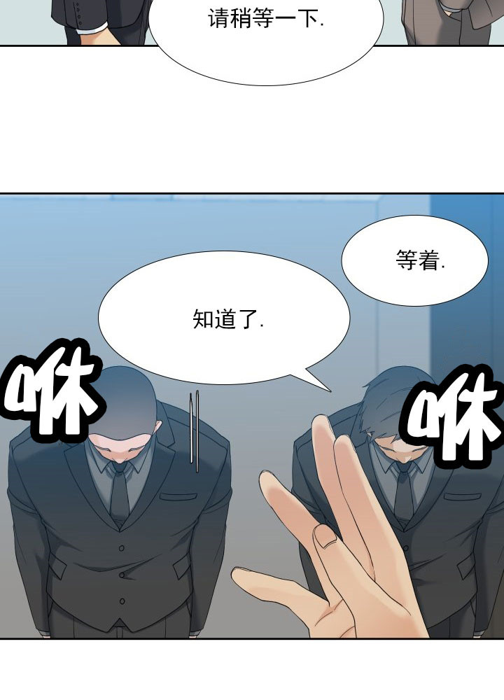 第22话_传闻6