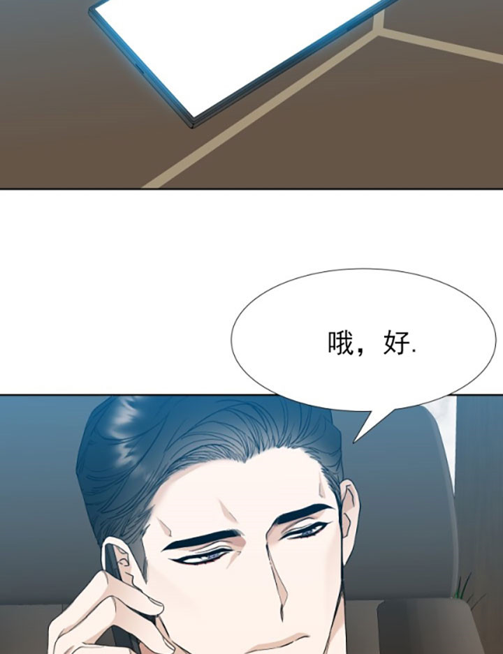 第21话_噩梦12