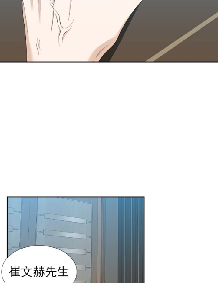 第21话_噩梦14