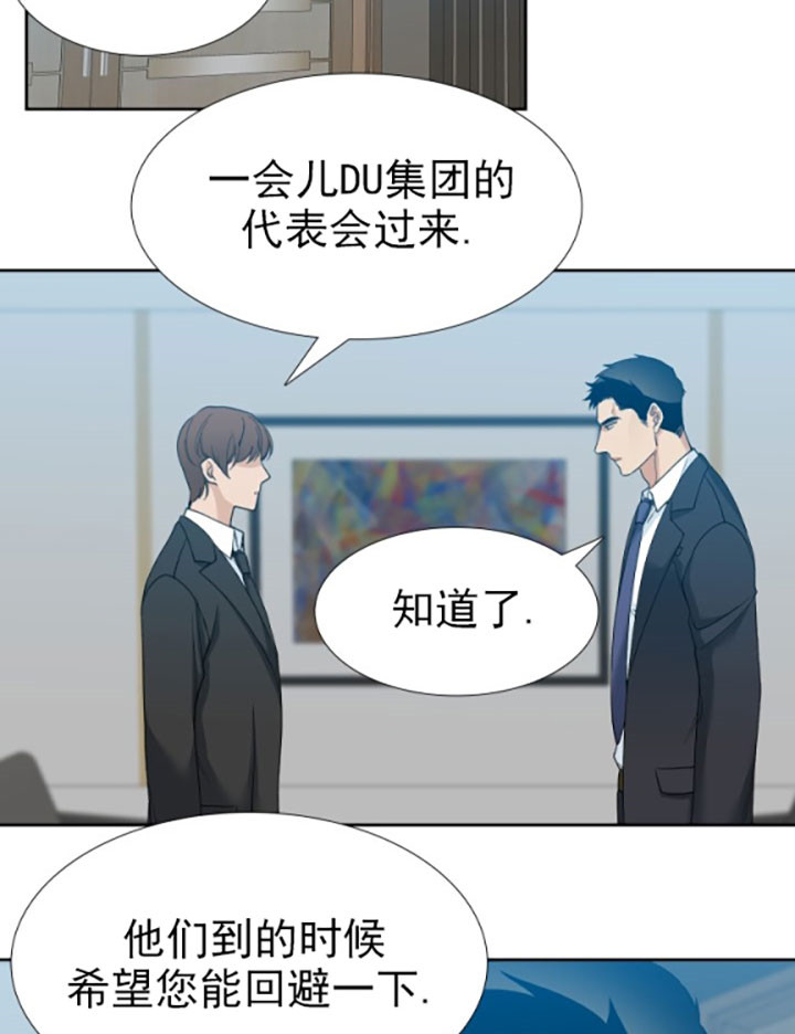 第21话_噩梦15