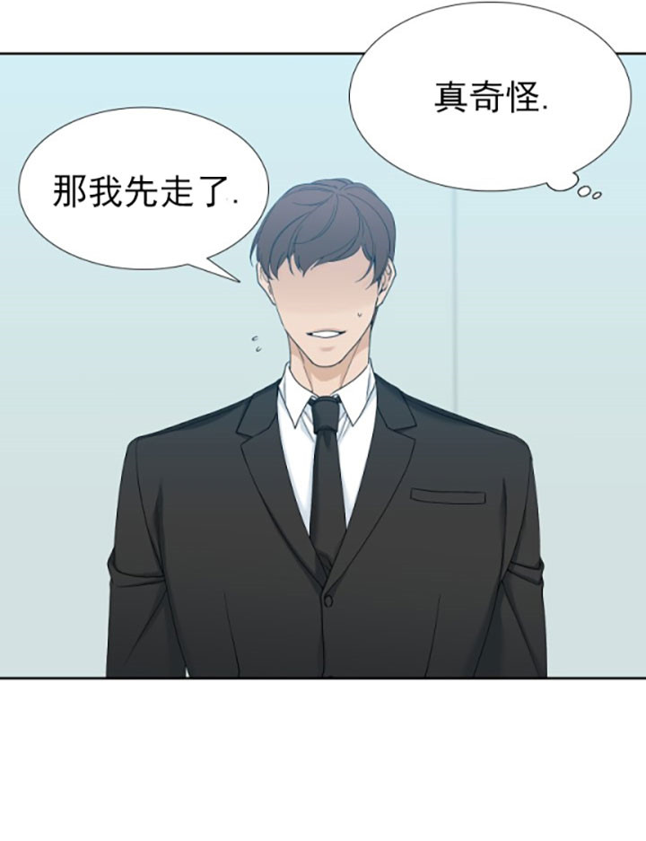 第21话_噩梦17