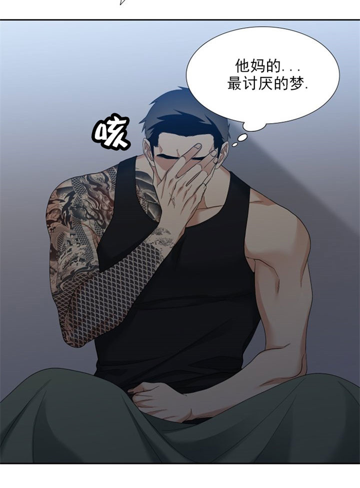 第21话_噩梦8