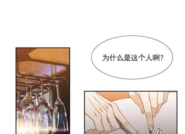 第20话_狂热的爱0