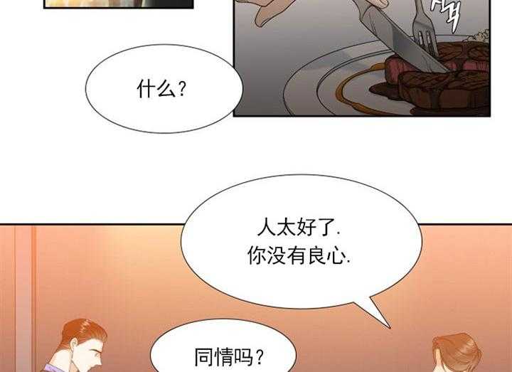 第20话_狂热的爱1