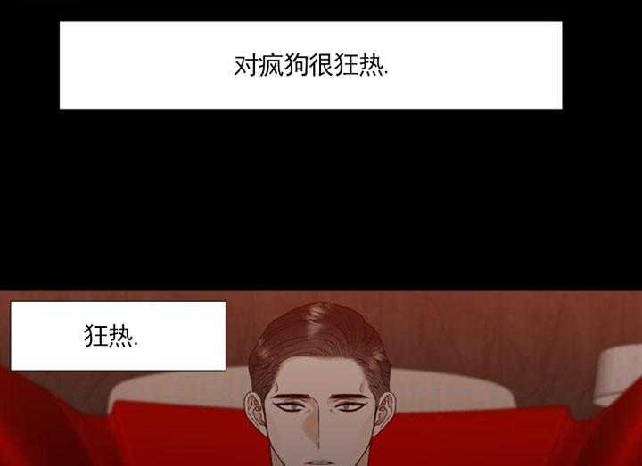 第20话_狂热的爱14