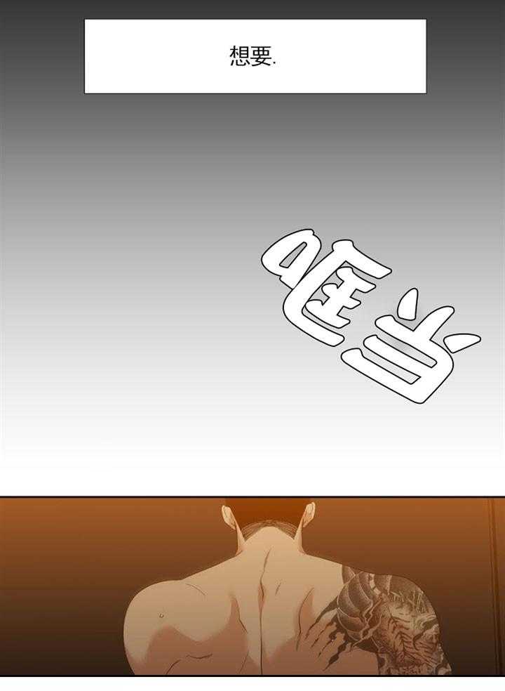 第20话_狂热的爱19