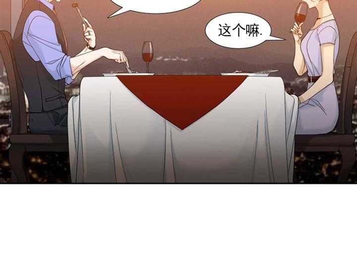 第20话_狂热的爱2