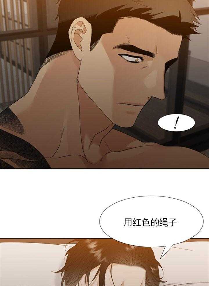 第20话_狂热的爱23
