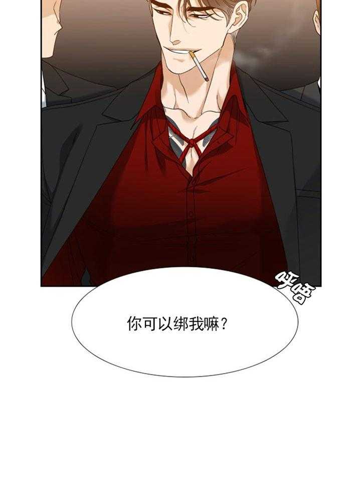 第20话_狂热的爱25