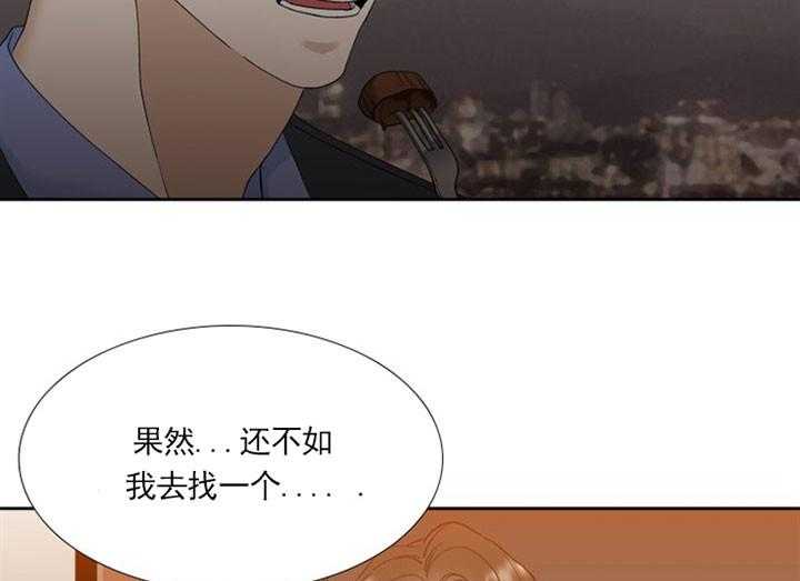 第20话_狂热的爱4