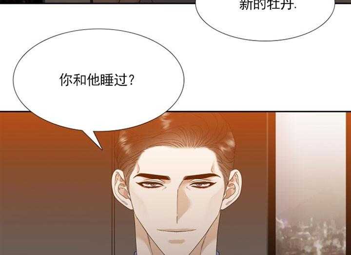 第20话_狂热的爱6