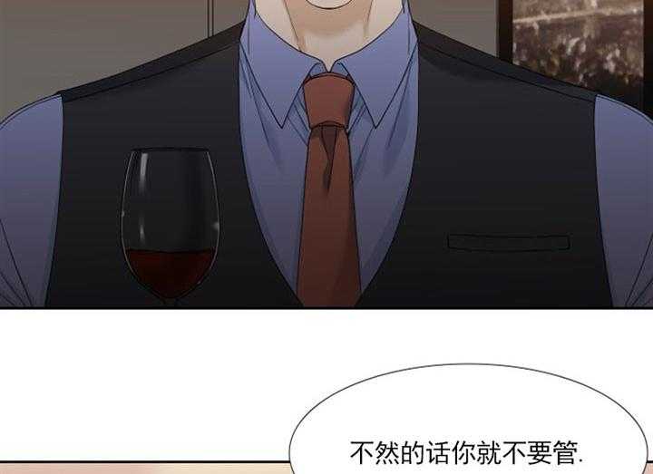 第20话_狂热的爱7