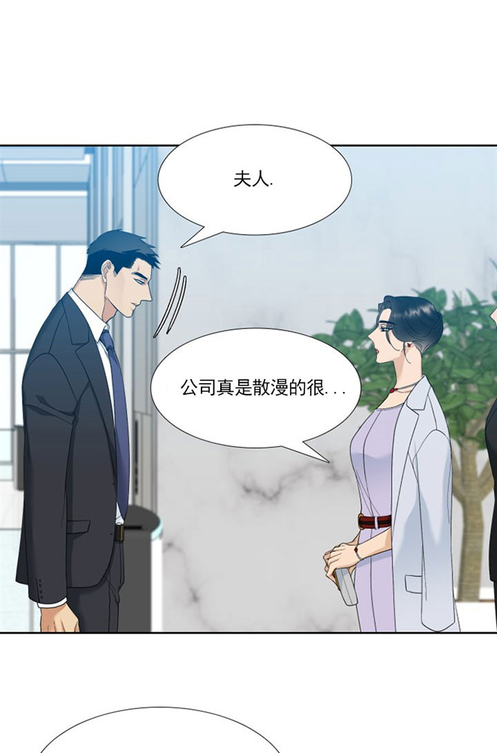 第19话_共同的敌人1