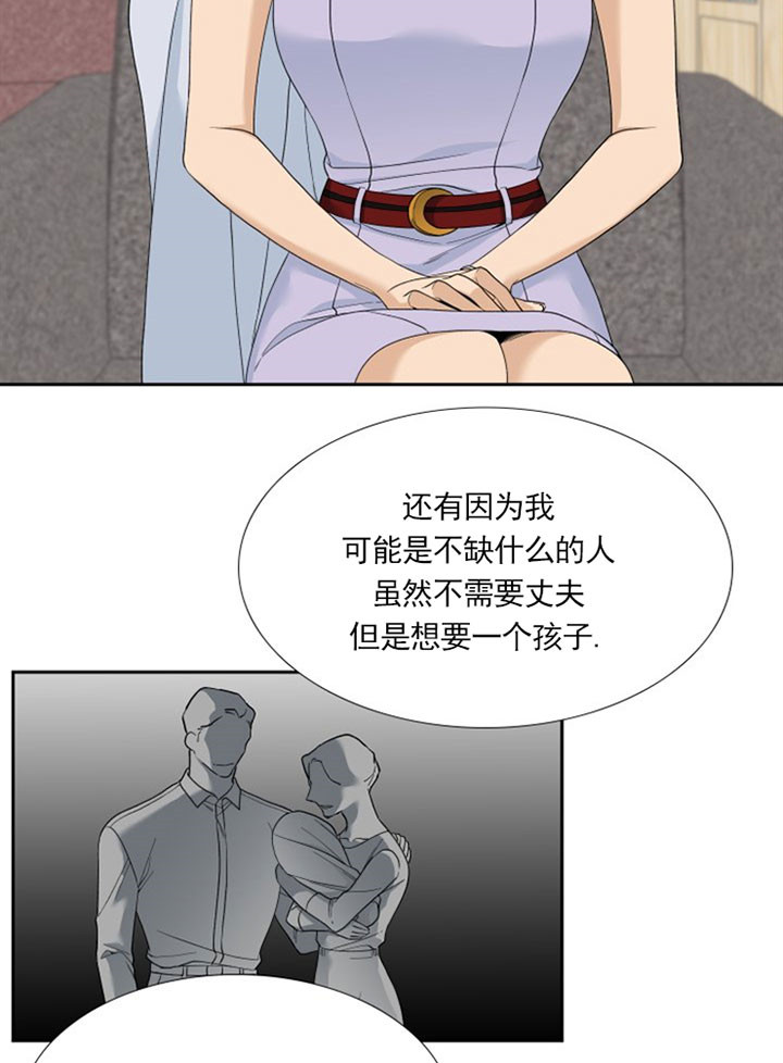 第19话_共同的敌人10