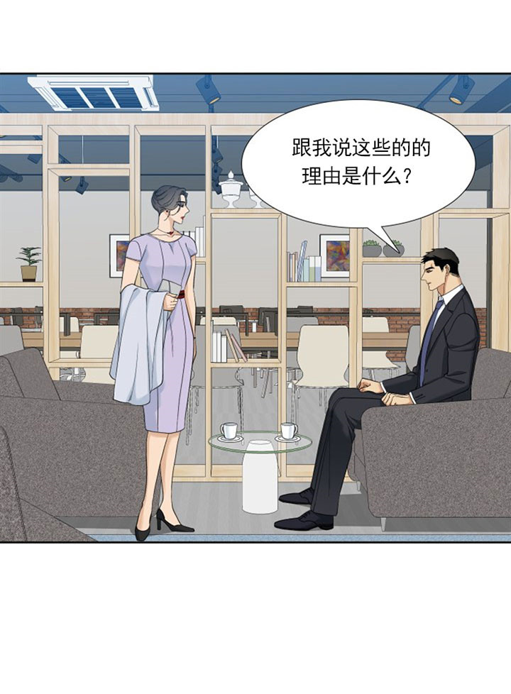 第19话_共同的敌人12