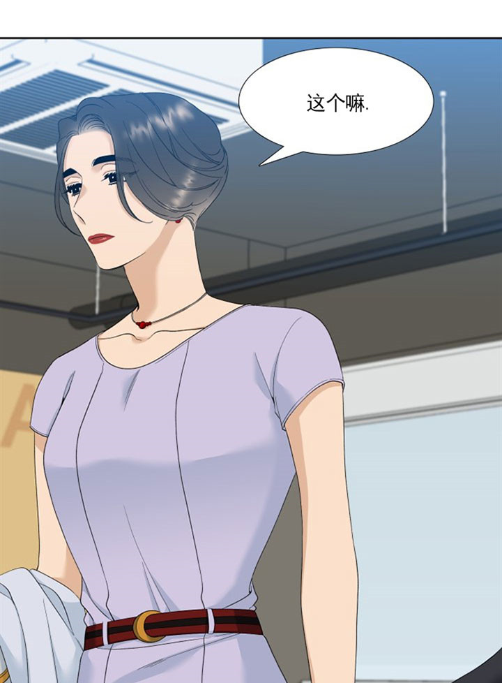 第19话_共同的敌人13