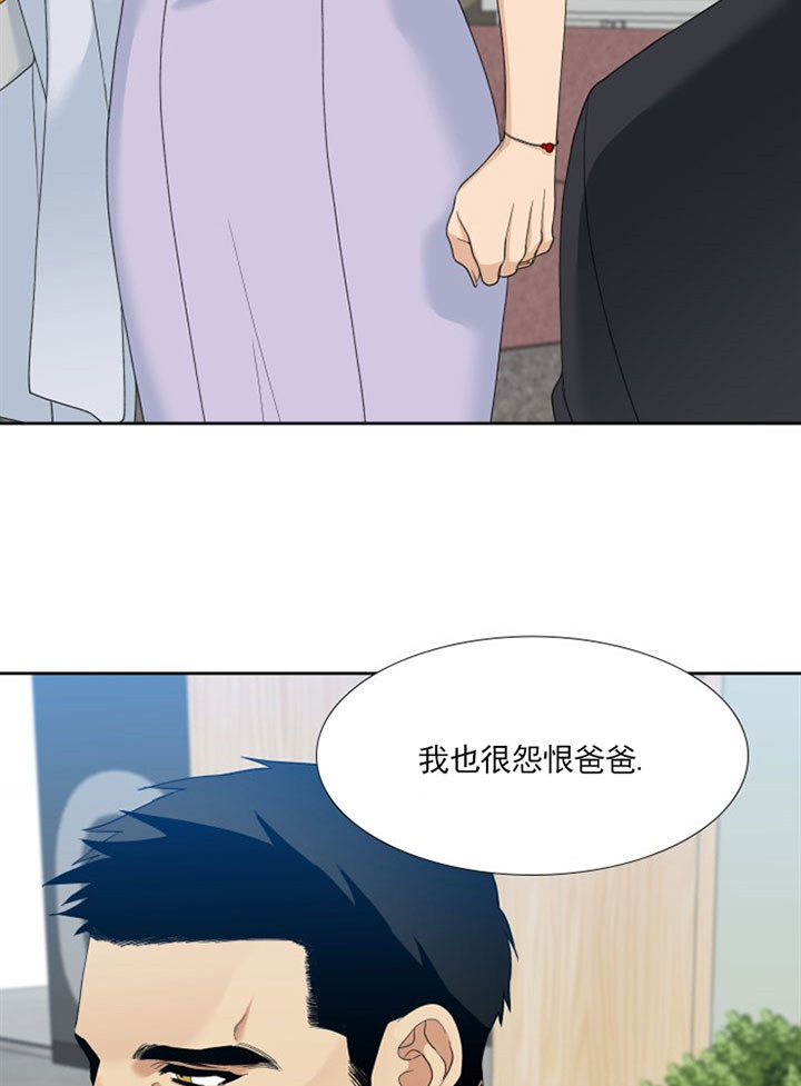 第19话_共同的敌人14