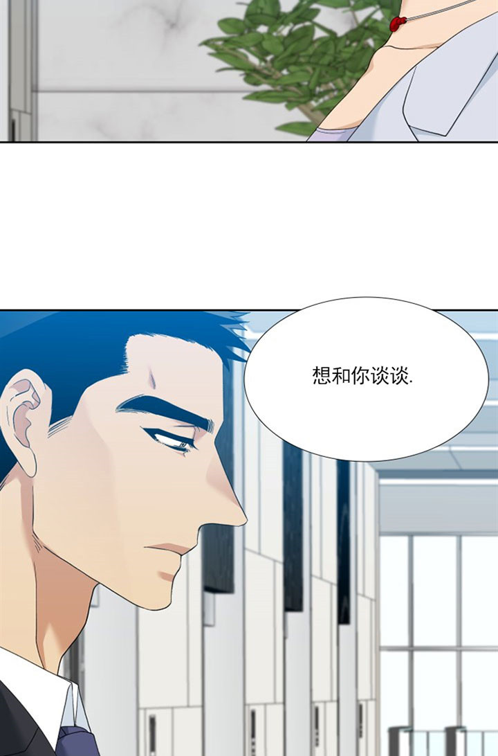 第19话_共同的敌人3