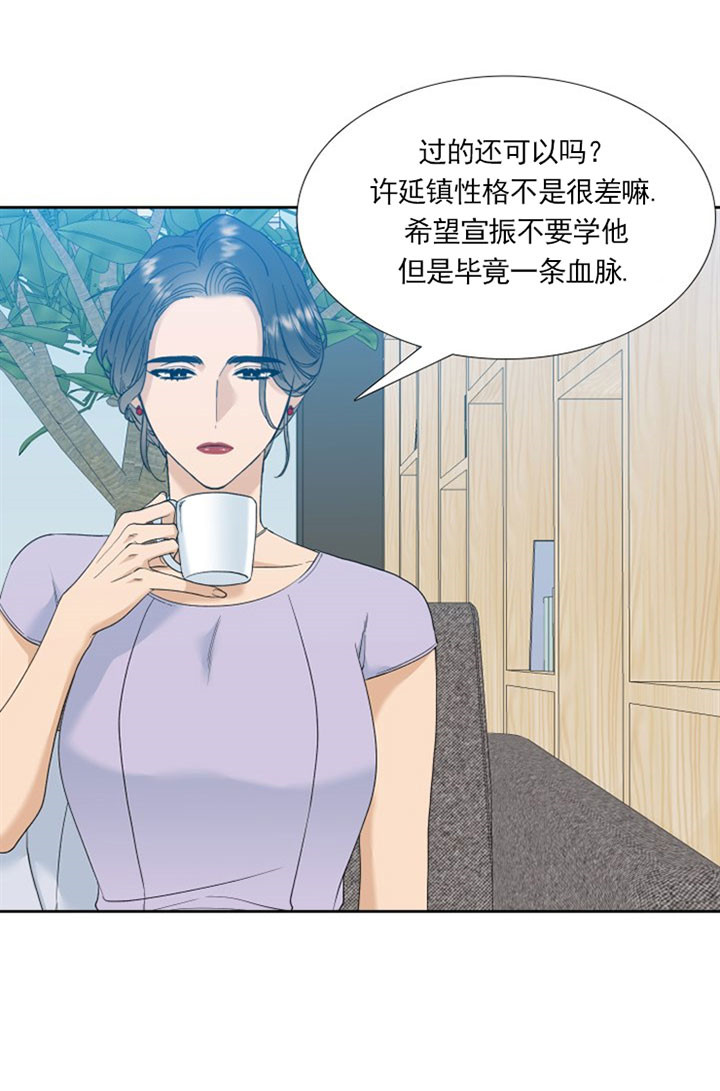 第19话_共同的敌人6