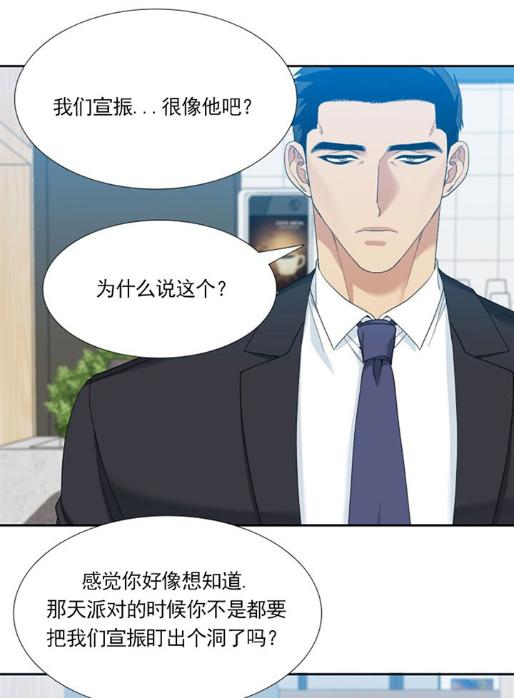 第19话_共同的敌人7
