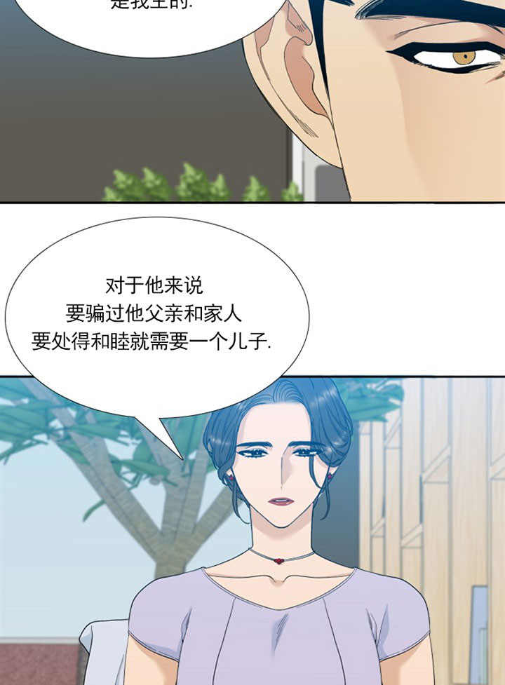 第19话_共同的敌人9