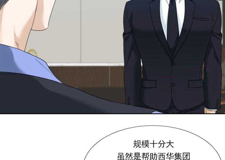 第18话_凶恶的过去10
