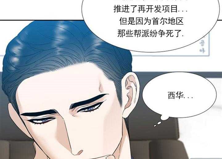 第18话_凶恶的过去11