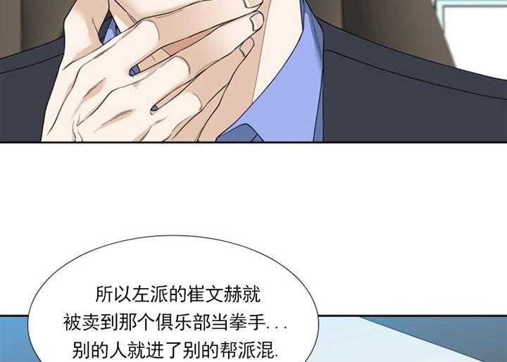 第18话_凶恶的过去12