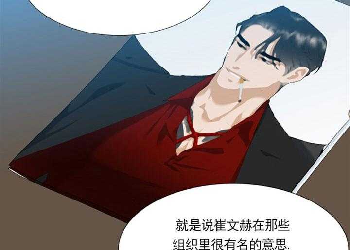第18话_凶恶的过去13