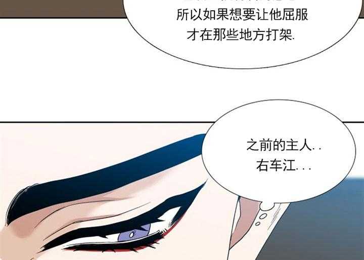 第18话_凶恶的过去14