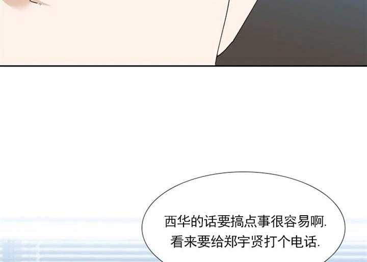 第18话_凶恶的过去15