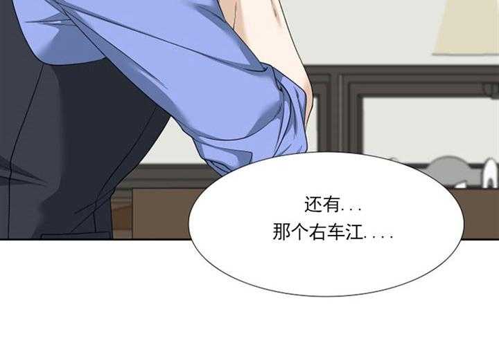 第18话_凶恶的过去17