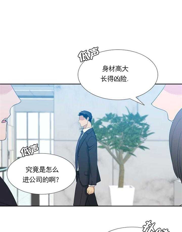 第18话_凶恶的过去18