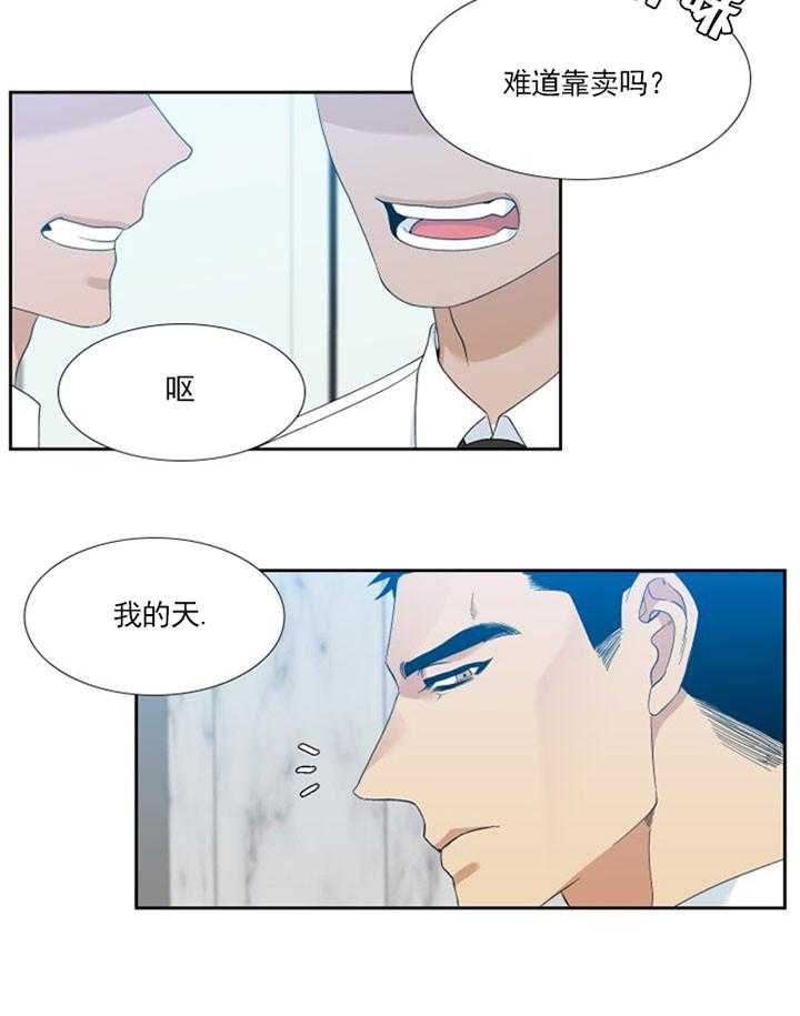 第18话_凶恶的过去19