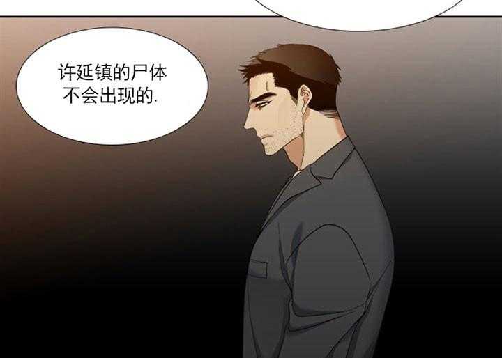第18话_凶恶的过去2