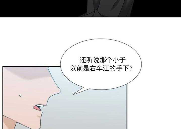 第18话_凶恶的过去3