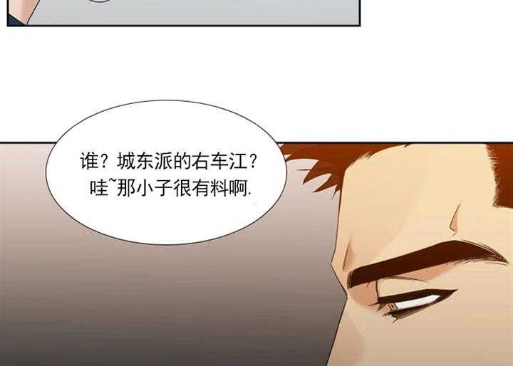 第18话_凶恶的过去4