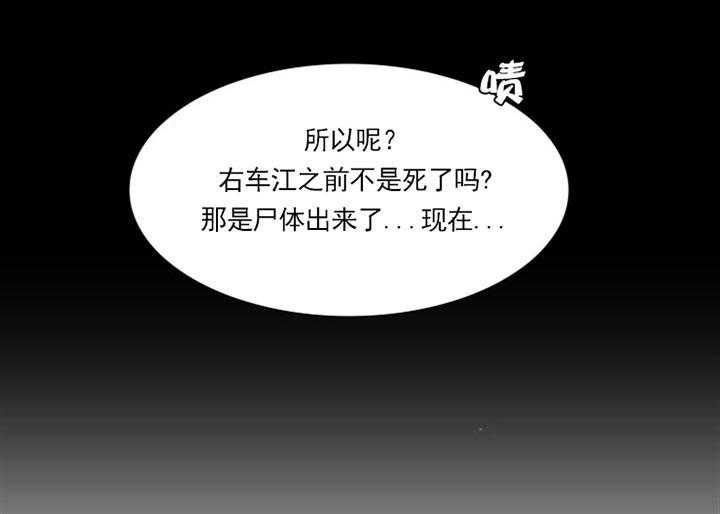 第18话_凶恶的过去6
