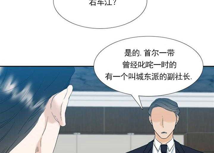 第18话_凶恶的过去9
