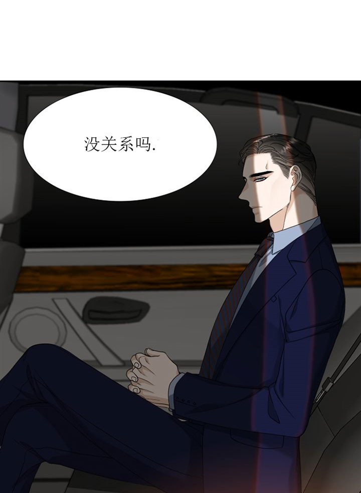 第17话_玩火1