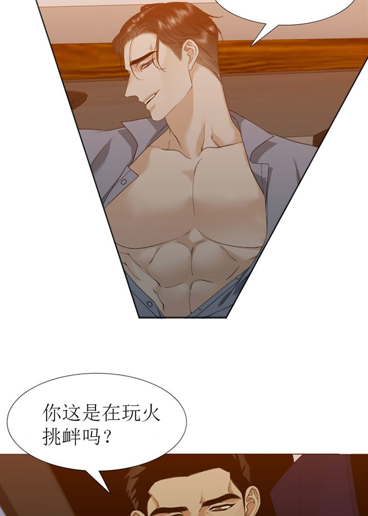 第17话_玩火11