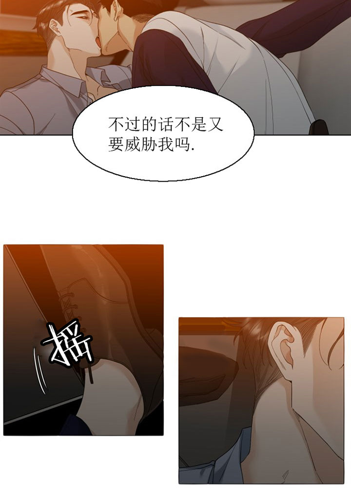 第17话_玩火13