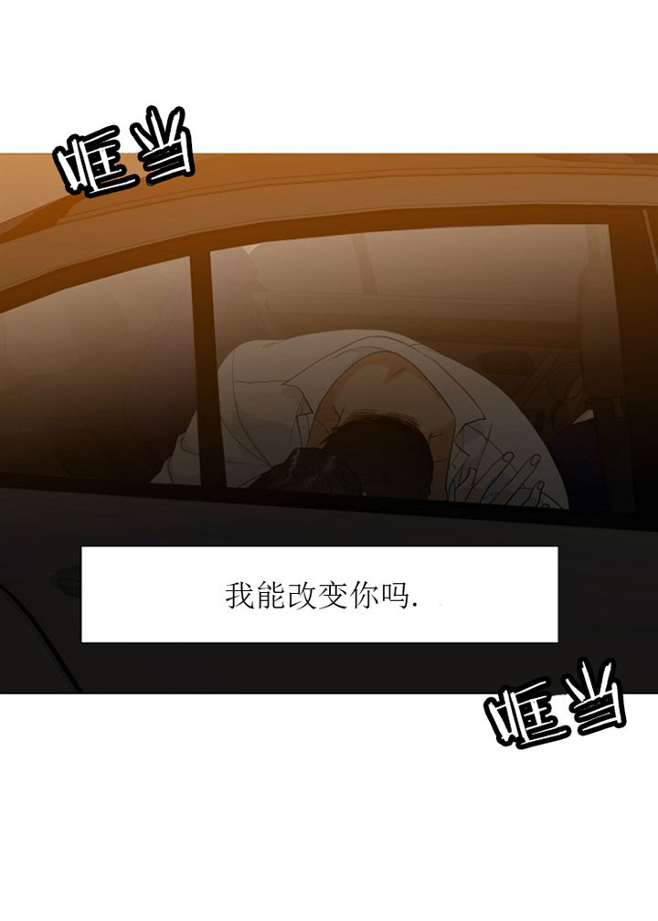 第17话_玩火14