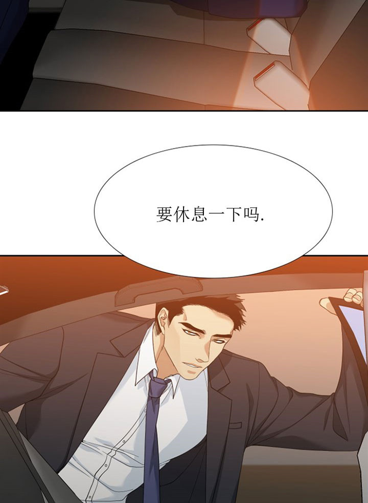 第17话_玩火2
